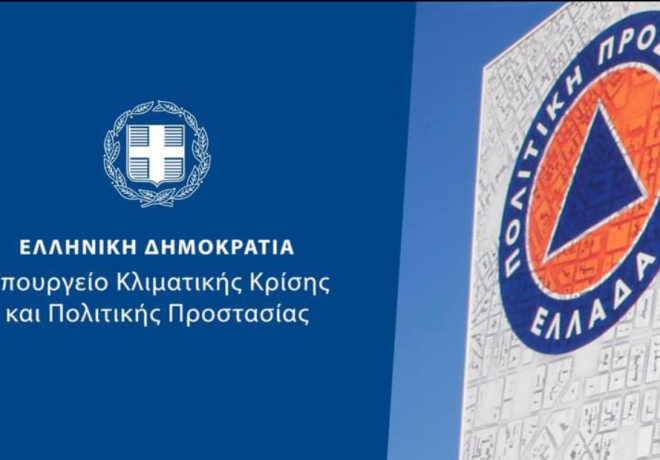 Σε παραγωγική λειτουργία τίθεται από σήμερα η πλατφόρμα myPyrasfaleiaLive